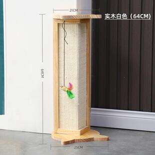 乐吱吱板剑麻沙发保护防耐磨猫挠抓实木猫抓器猫抓板批发猫咪用品