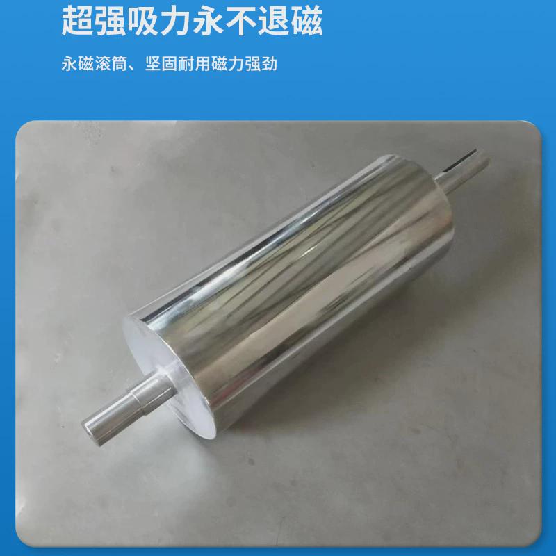 输送带强磁筒高强磁滚筒式除铁器全磁吸铁器永磁滚筒动力磁选机