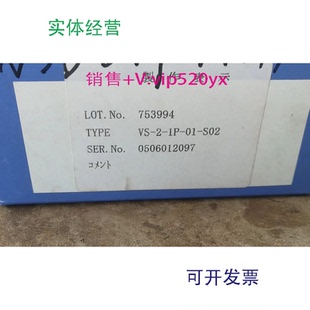 S02恩斯德NSD控制器 现货供应VS 全新进口