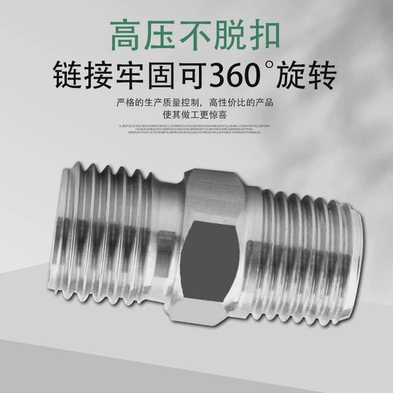 304不锈钢pc接头气动卡套快速丝螺纹直通气管内外快插