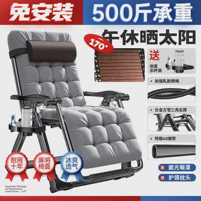 d諌2夏天靠背懒人午睡椅子家用两用成人阳台舒适躺椅折叠午休休闲