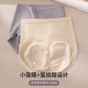 收腹提臀高腰內褲 女純棉抗菌襠無痕不夾臀女士三角褲 寶娜斯內褲