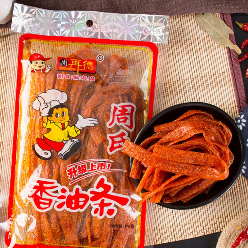 周氏湖南特产汨罗周再德香油条袋香油条辣条辣片儿时怀旧零食小吃