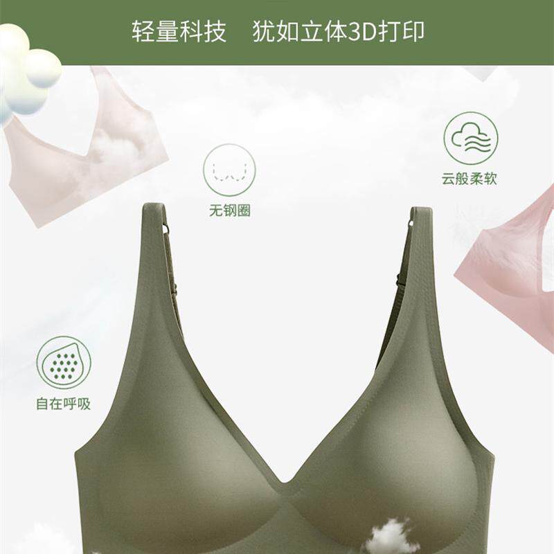 无痕一体式内衣3D超薄日系睡眠文胸学生小胸无钢圈果冻条透气胸罩