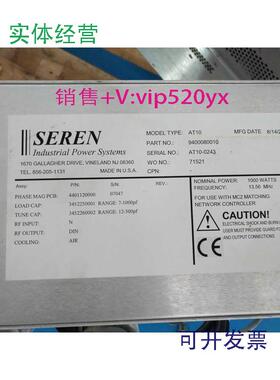 现货供应SEREN射频电源匹配器AT10询价L1001维修源头货