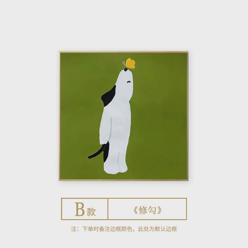 卡通挂画幸福物语抽象狗狗壁画儿童房装饰画ins风客厅沙发一家人
