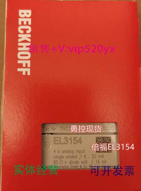 现货供应现货BECKHOFFEL3154/EL3002/EL3004倍福模块