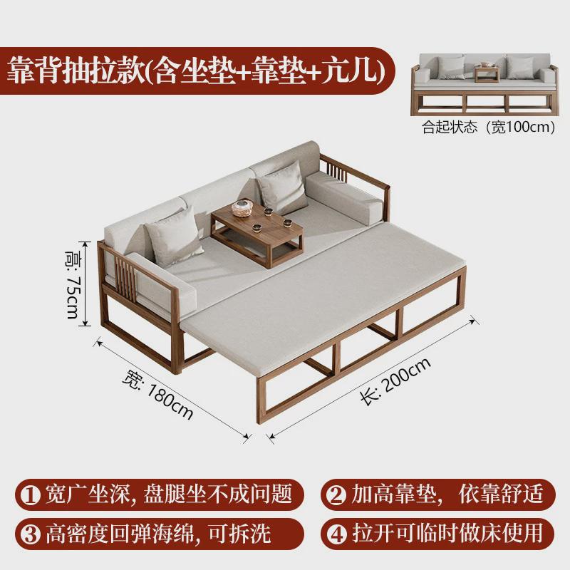 茶桌椅组合罗汉床沙发床客厅家具推拉式可茶室禅意中式实木新抽拉