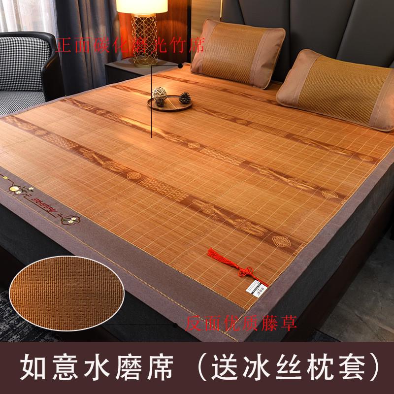 2u8k夏天凉席竹子折叠竹席藤席草席直筒家用双面冬夏两用席子夏季