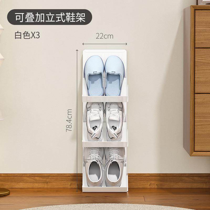 鞋架家用门口多层叠加塑料立式简易宿舍收纳架省空间室内鞋托楼道