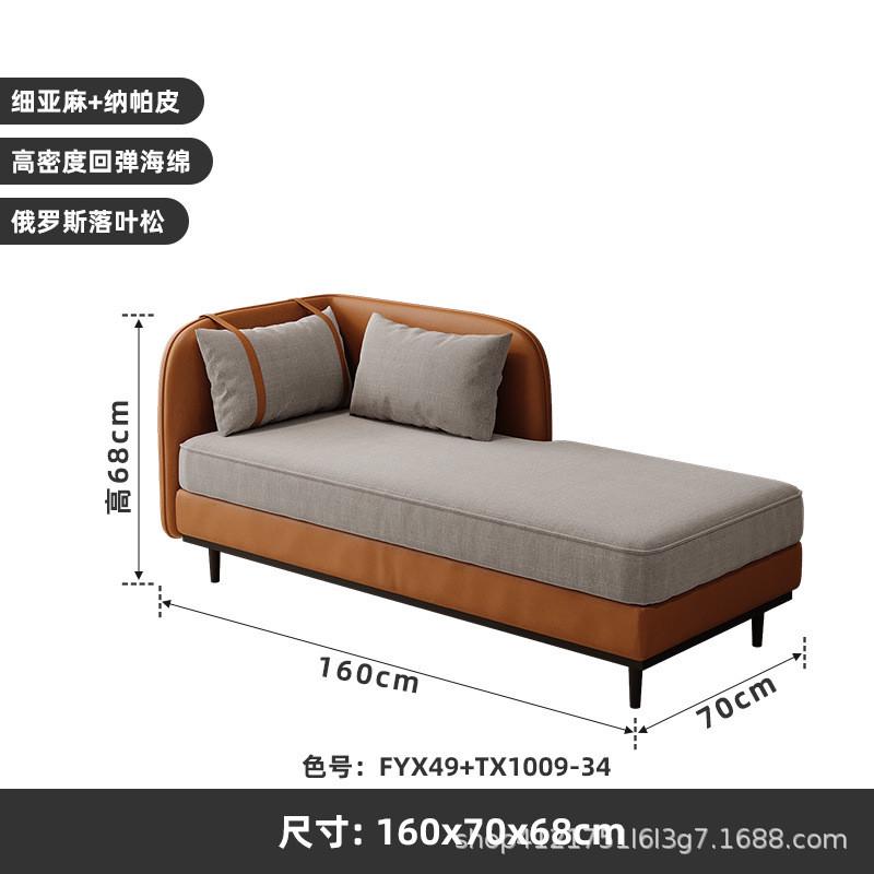 轻奢贵妃高档公寓阳台卧室懒人沙发休闲躺椅民宿酒店设计师美人榻