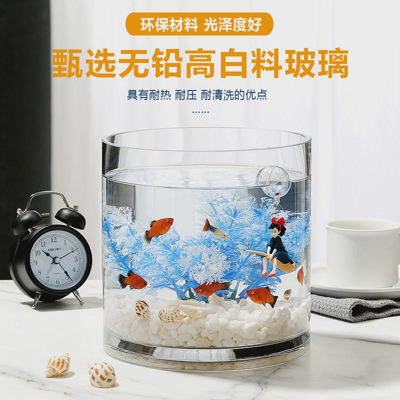 超白加厚桌面鱼缸客厅小型玻璃圆柱形直筒金鱼缸透明水培造景创意