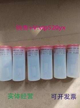 现货供应全新进口油嘴议价船用雅玛辅机油嘴146623-53351现货包邮