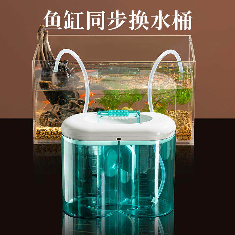 牛牛宠物 鱼缸换水桶自动换水神器电动抽水泵水族用品清洁换水器