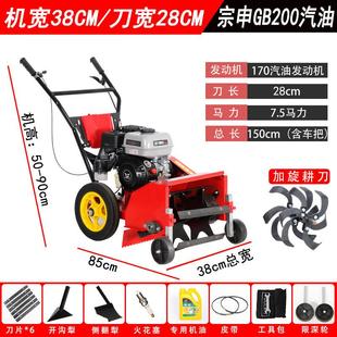 开沟锄草机微耕机开荒割草机 多功能汽油除草机小型家用农用手推式