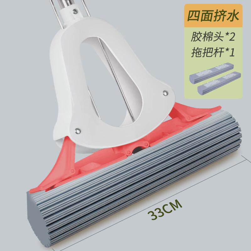 瑞丽达33cm大号胶棉拖把家用对折墩布拖布吸水地拖式海绵拖把头