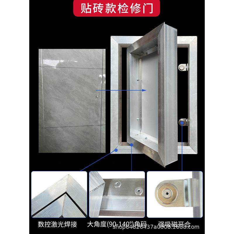 消防栓管道藏式墙面检修门防火石膏板暗井检查口盖板电箱检修门,清洗/食品/商业设备,风口/风叶/风机配件,淘宝优惠券,粉丝福利购,淘宝优惠卷