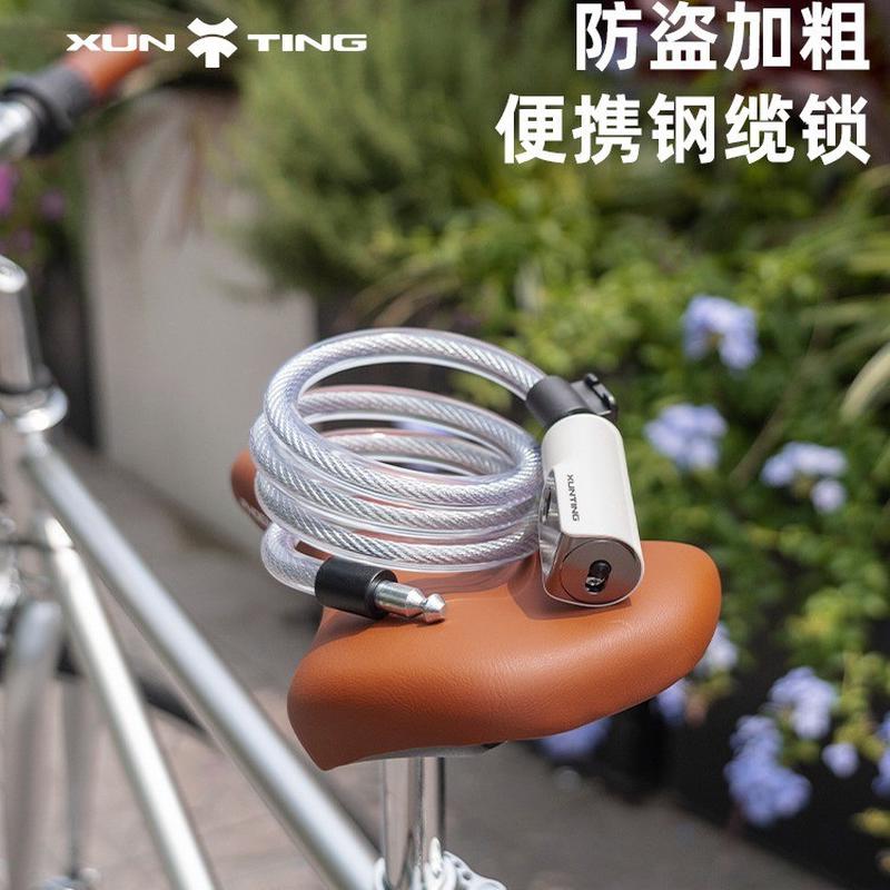 自行车锁防盗锁山地公路车电动车钢缆便携车锁链条锁单车骑行配件