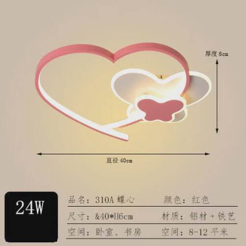儿童房灯具男孩女孩卡通吸顶灯现代简约2024年大气卧室灯主卧房间