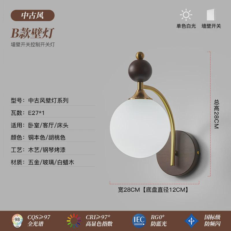 卧室床头墙角灯轻奢门头灯中古风壁灯阳台中式楼梯壁挂高级感主卧