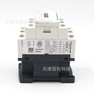 热销CAD50Q7C控制继电器CAD50Q7C380V5NO控制继电器
