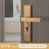 bagb新中式 锁静音 磁吸门锁木门具家用房间室内卧室房门锁把手中式