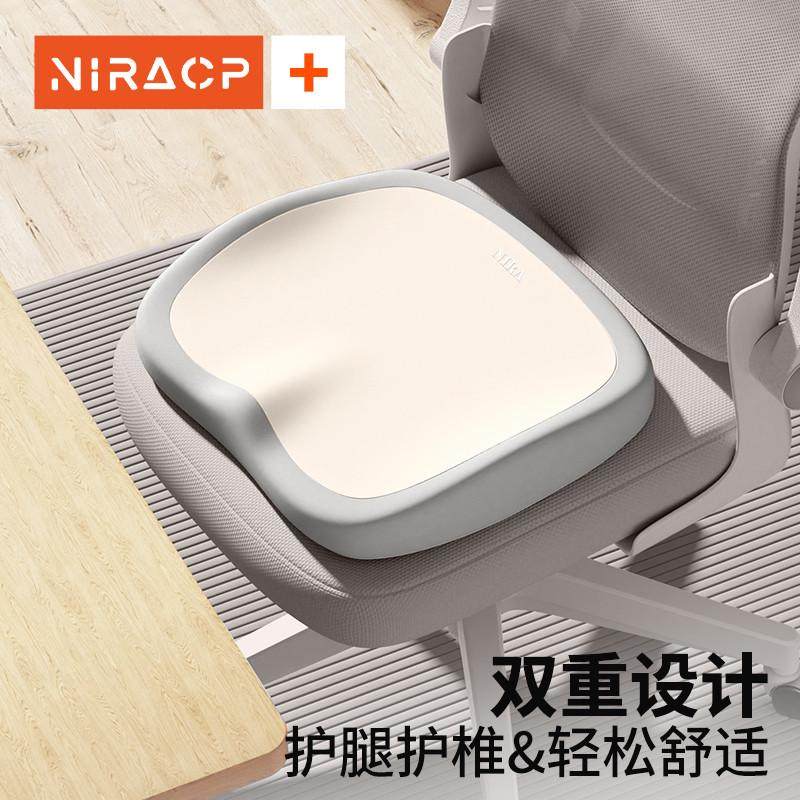 坐垫办公室椅子椅垫久坐减压学生凳子记忆棉臀屁垫美护腰座垫,居家布艺,椅垫,淘宝优惠券,粉丝福利购,淘宝优惠卷