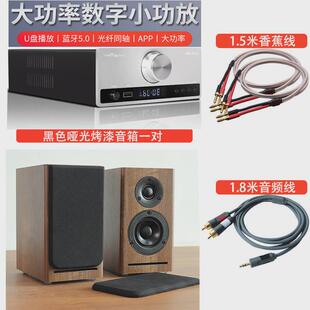 声色满园小三发烧二分频书架箱寸音箱音箱影院无源音响