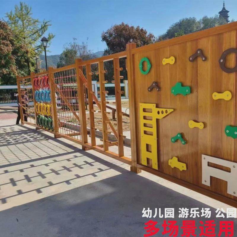 幼儿园攀爬墙架室内儿童感统训练游乐设施儿童木质攀爬室内攀爬墙