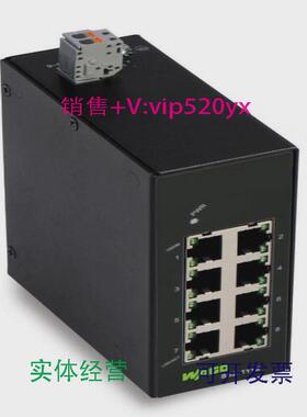 现货供应德国WAGO万可工业ECO经济型交换机852-1106转换机黑色
