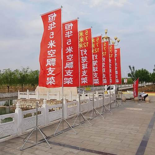 空飘旗杆气球支架户外庆典旗杆飘空开业升空广告新型免充气灯笼球