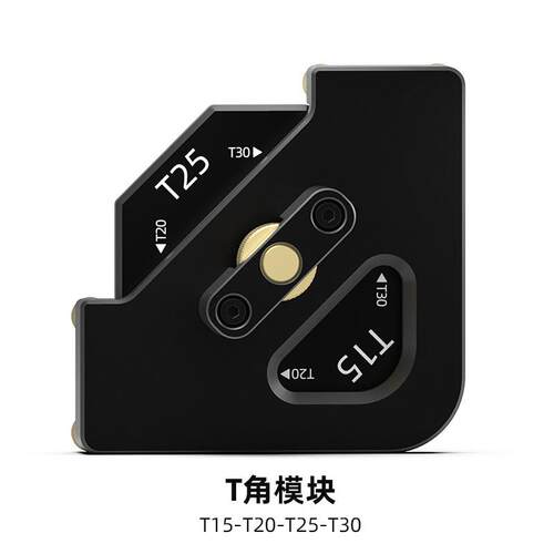 木工包邮倒角模板快换r角圆弧直角斜角模板电木铣修边机靠模圆角