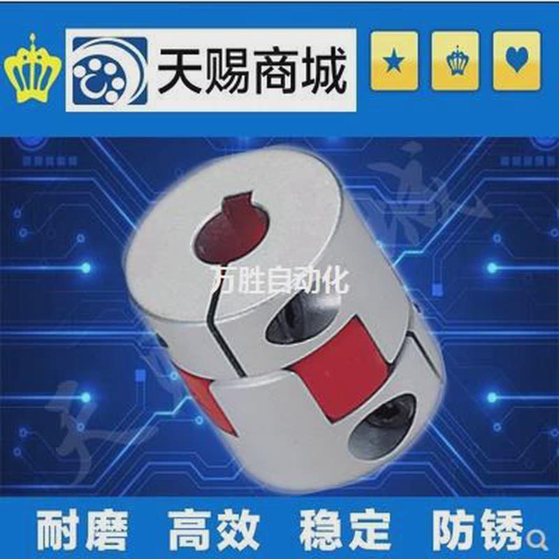 聯(lián)軸器花型夾持式梅cppc204566.35778899.525101112