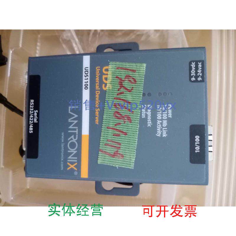 现货供应LantronixUDS1100美国创力串口终端服务器，实拍实价，全