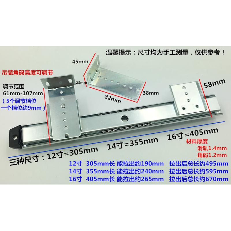 30cm吊装键盘轨键盘键盘托架滑轨轨道加长角码吊装电脑桌轨道
