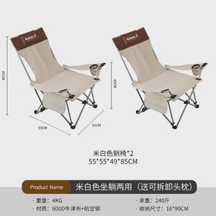户外折叠躺椅便携式露营椅钓鱼凳懒人午睡椅办公室坐睡两用沙滩椅