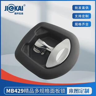 mb429鱼尾锁防盗锁机柜锁工具箱锁把手锁面板锁工程车锁机械门锁