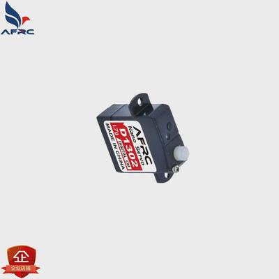 源头AFRC-D1302微型1.7g舵机MINI精致航模室内飞机直升机数字舵机