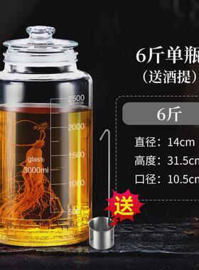 i9at加厚泡酒瓶玻璃瓶泡家用带龙头密封罐空瓶磨砂酒坛子
