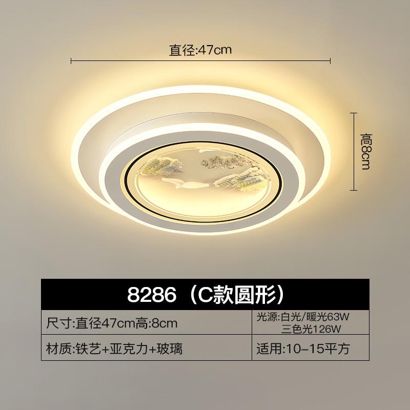 2024创意卧室吸顶灯北欧大气玻璃灯具现代简约餐厅灯饰新款房间灯