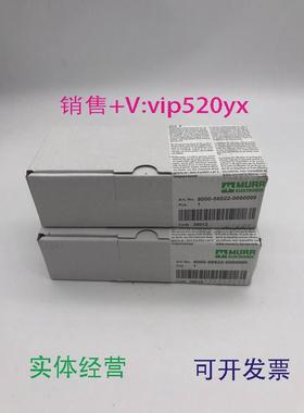 现货供应8000-58522-0000000MURR德国穆尔全新议价