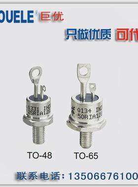 25RIA120 50RIA120 140 160  25A晶闸管 可控硅50A 10 16 40 RIA