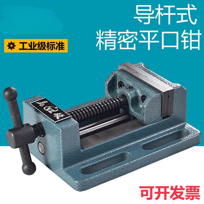 车床精密钻床导杆式平口钳台钻重型台虎钳小台钳夹具3寸4寸6寸8寸
