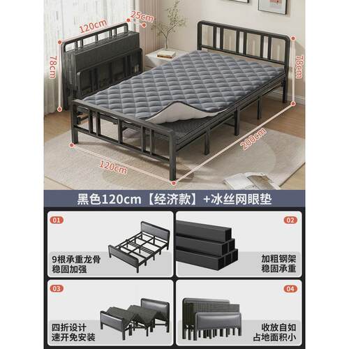 折叠床单人家用简易午睡午休床成人铁床耐用加固双人款结实陪护床
