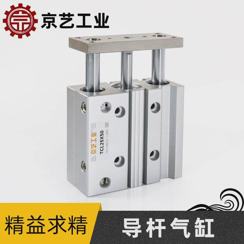 源头工厂mgpm气缸气动带导杆可调mgpl三轴气缸tcm/l三轴气缸