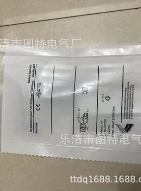 热销全新销售ig5380ig5865ig5243传感器ig5244ig5245ig5466