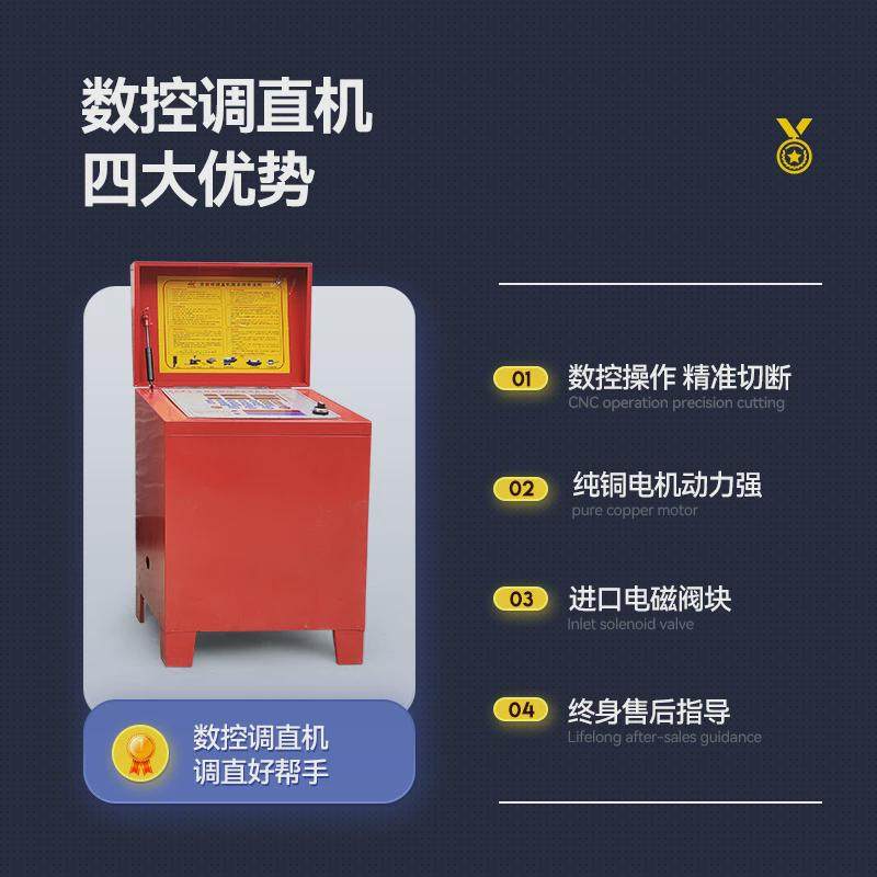 热销高速液压钢筋调直机切断机拉直数控调直机机全自动钢筋矫直机,五金/工具,车床,淘宝优惠券,粉丝福利购,淘宝优惠卷