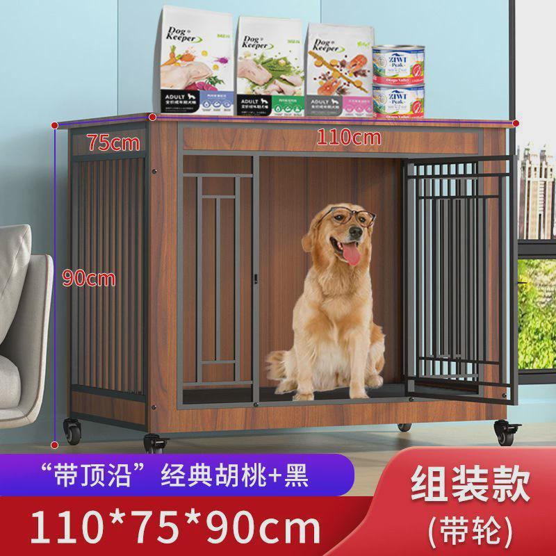 Hp【狗木质狗笼】小型犬中大型犬狗别墅室内带厕所分离宠物高级木