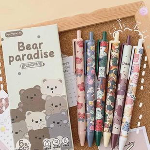 Bear Press Gel Pieces Stationary Black Cute 05mm Pen