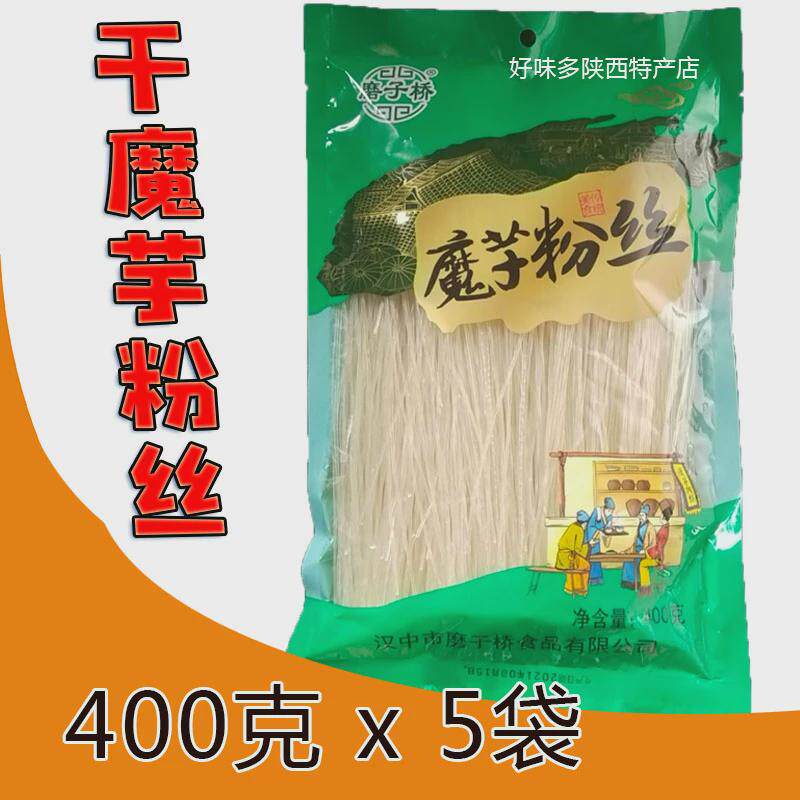 新日期0脂蒟蒻面低干魔芋粉丝粉条干2000g袋装方便速食代餐饱腹魔
